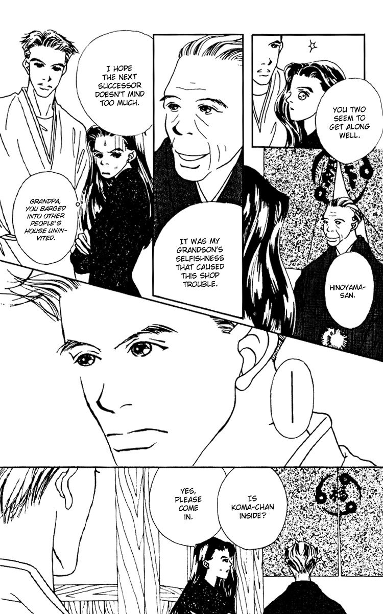 Fukuyadou Honpo Vol. 2 Ch. 5 第11页