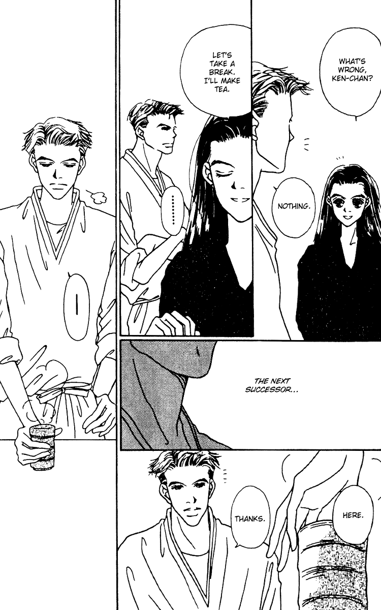 Fukuyadou Honpo Vol. 2 Ch. 5 第12页