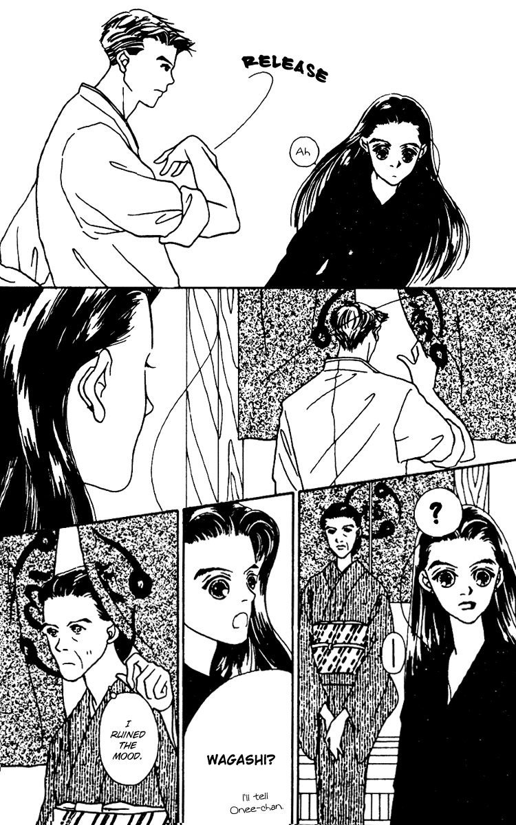 Fukuyadou Honpo Vol. 2 Ch. 5 第15页