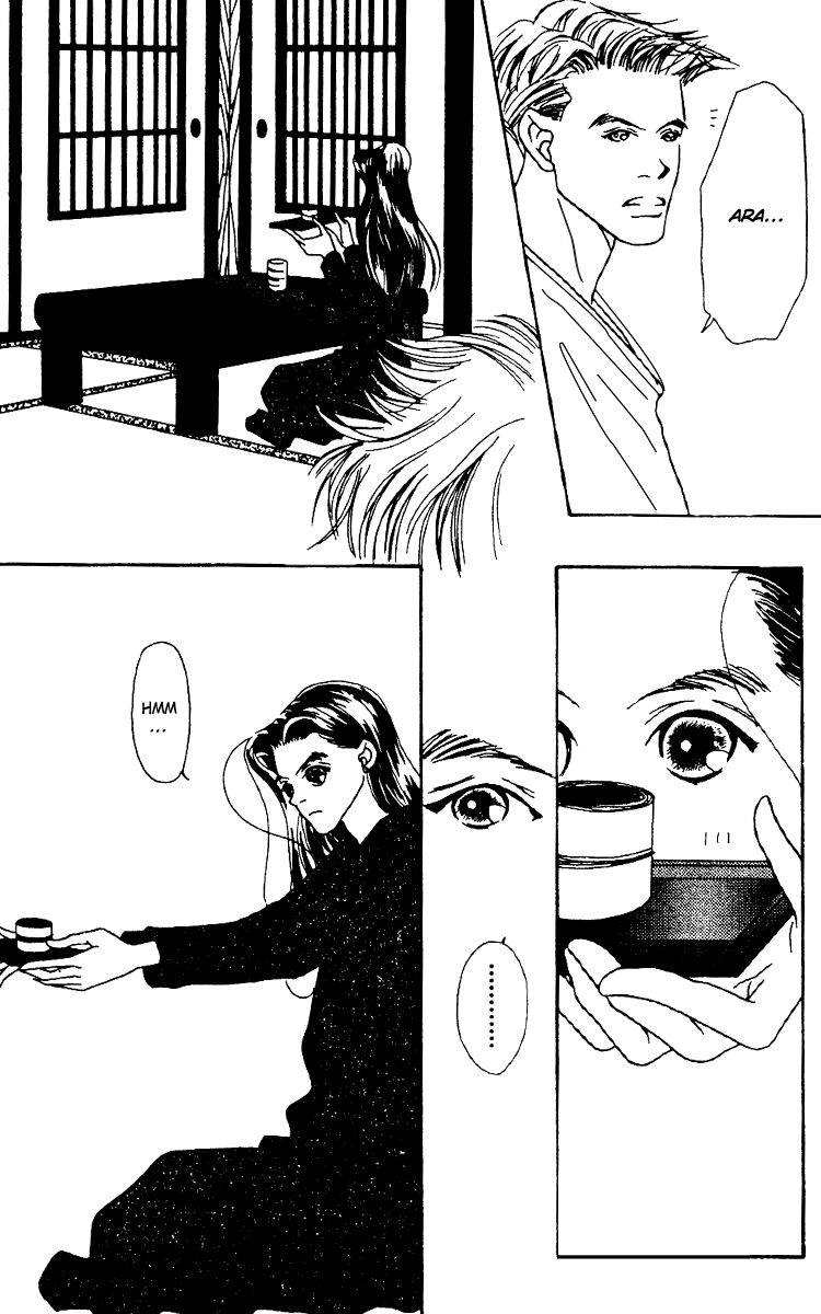 Fukuyadou Honpo Vol. 2 Ch. 5 第18页