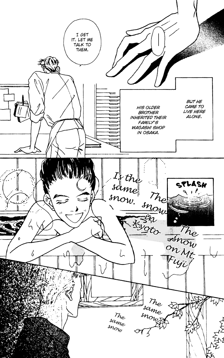 Fukuyadou Honpo Vol. 2 Ch. 5 第21页