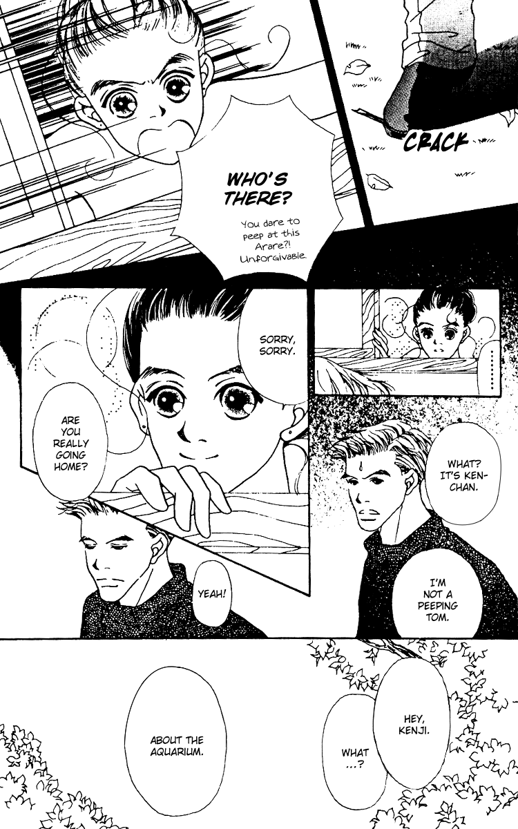 Fukuyadou Honpo Vol. 2 Ch. 5 第22页