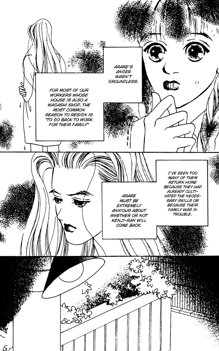 Fukuyadou Honpo Vol. 2 Ch. 5 第28页