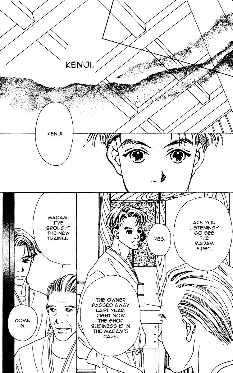 Fukuyadou Honpo Vol. 2 Ch. 5 第30页