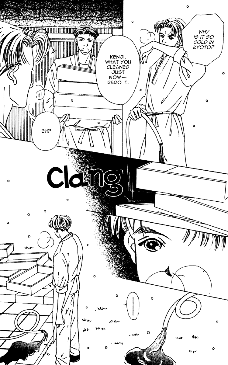 Fukuyadou Honpo Vol. 2 Ch. 5 第35页