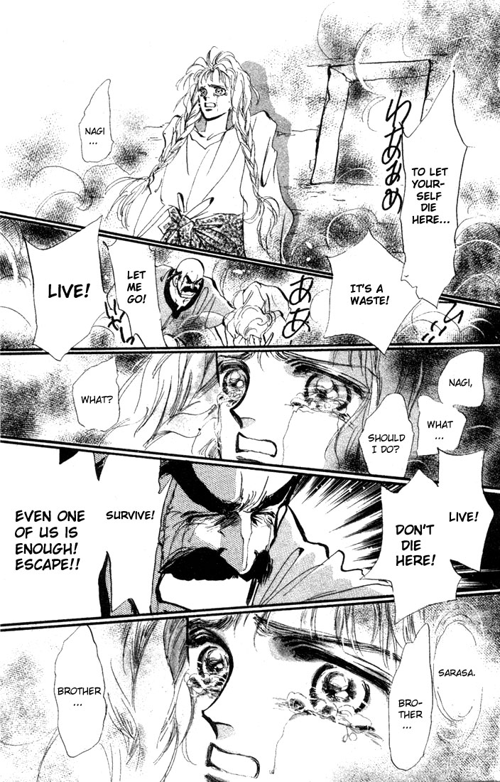 Basara The Son of Destiny (2) 第21页