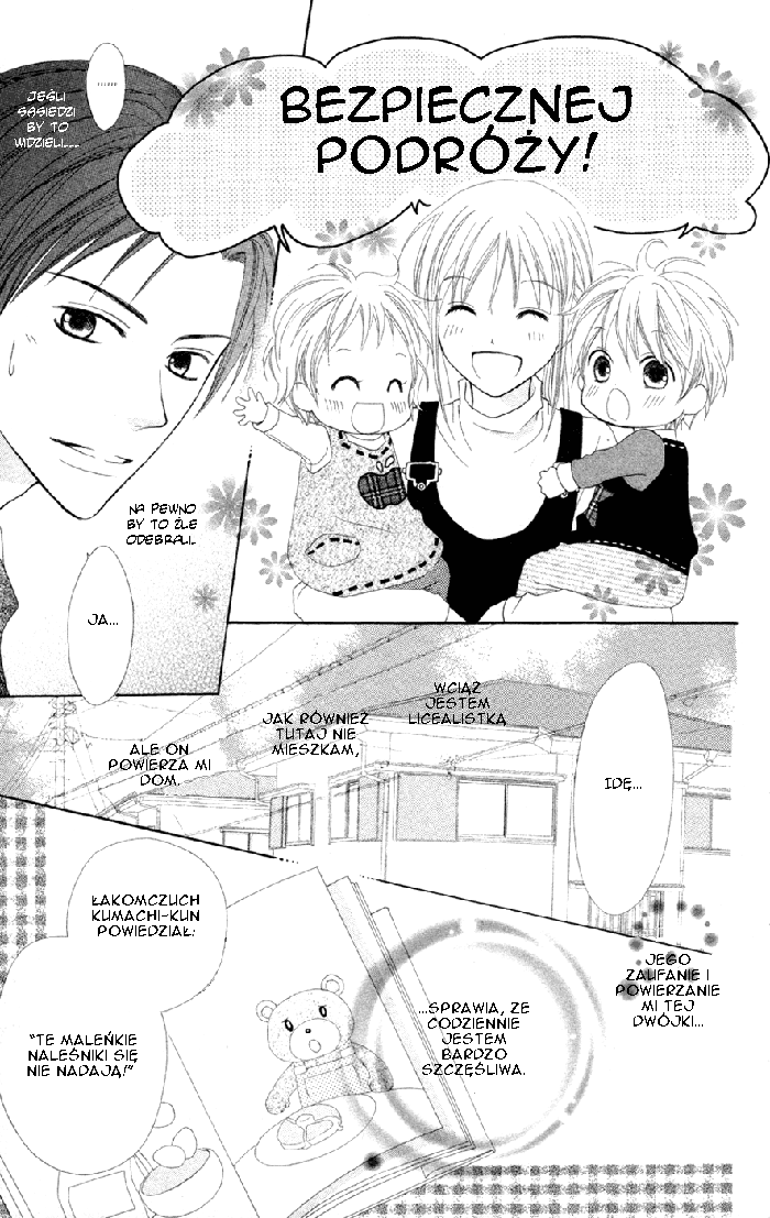 Love So Life Vol. 2 Ch. 5 第13页