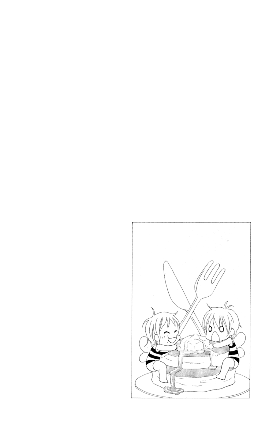 Love So Life Vol. 2 Ch. 5 第6页