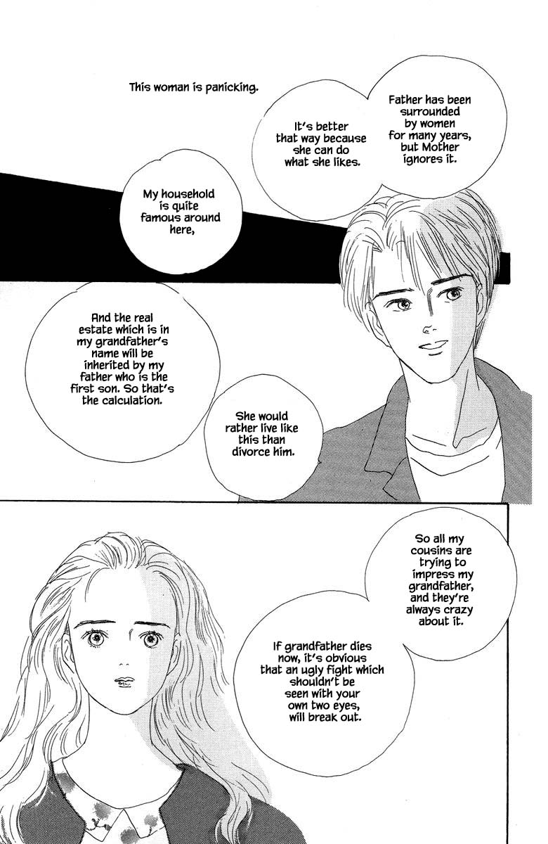 The World's Most Tender Music Vol. 1 Ch. 2.1 第14页