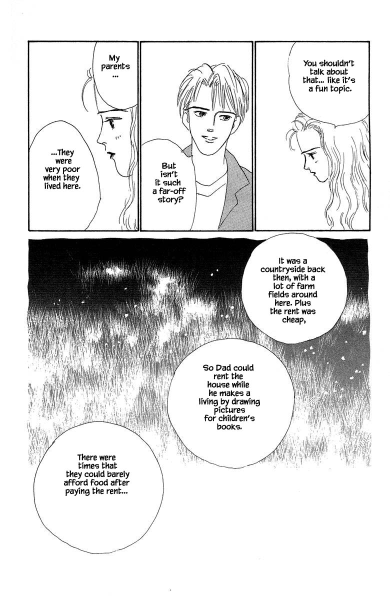 The World's Most Tender Music Vol. 1 Ch. 2.1 第15页