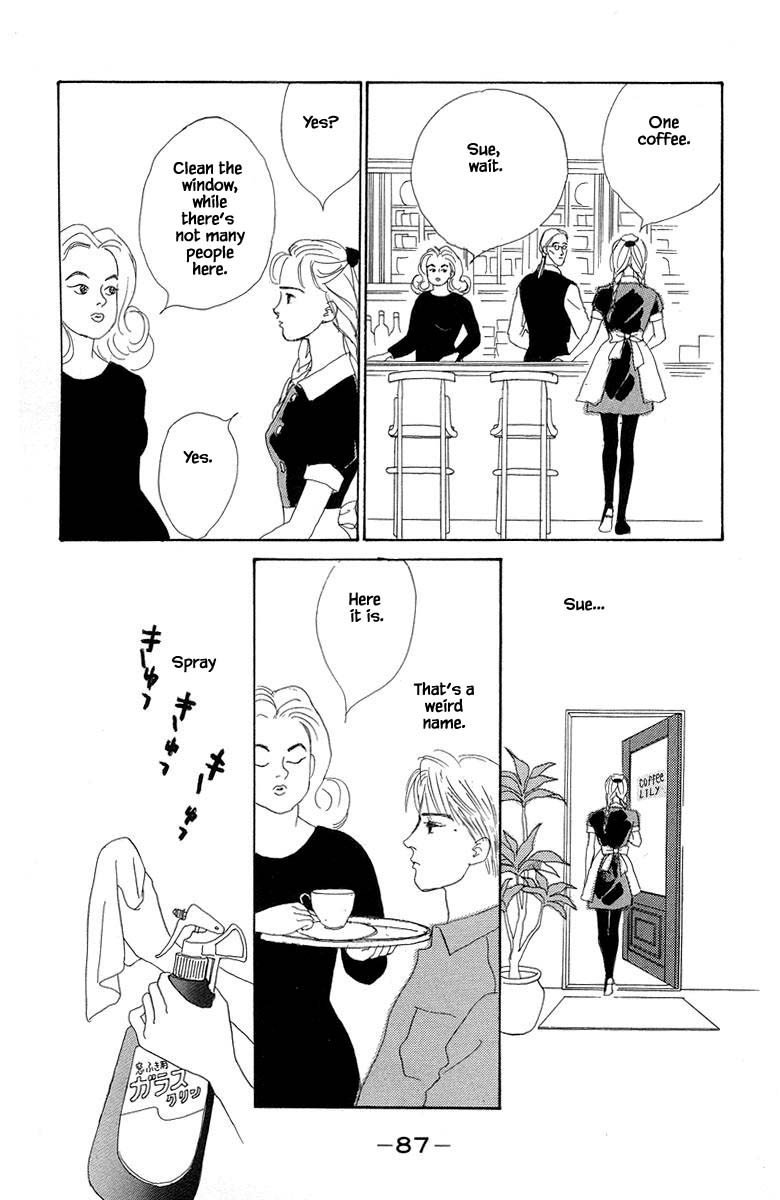 The World's Most Tender Music Vol. 1 Ch. 2.1 第26页