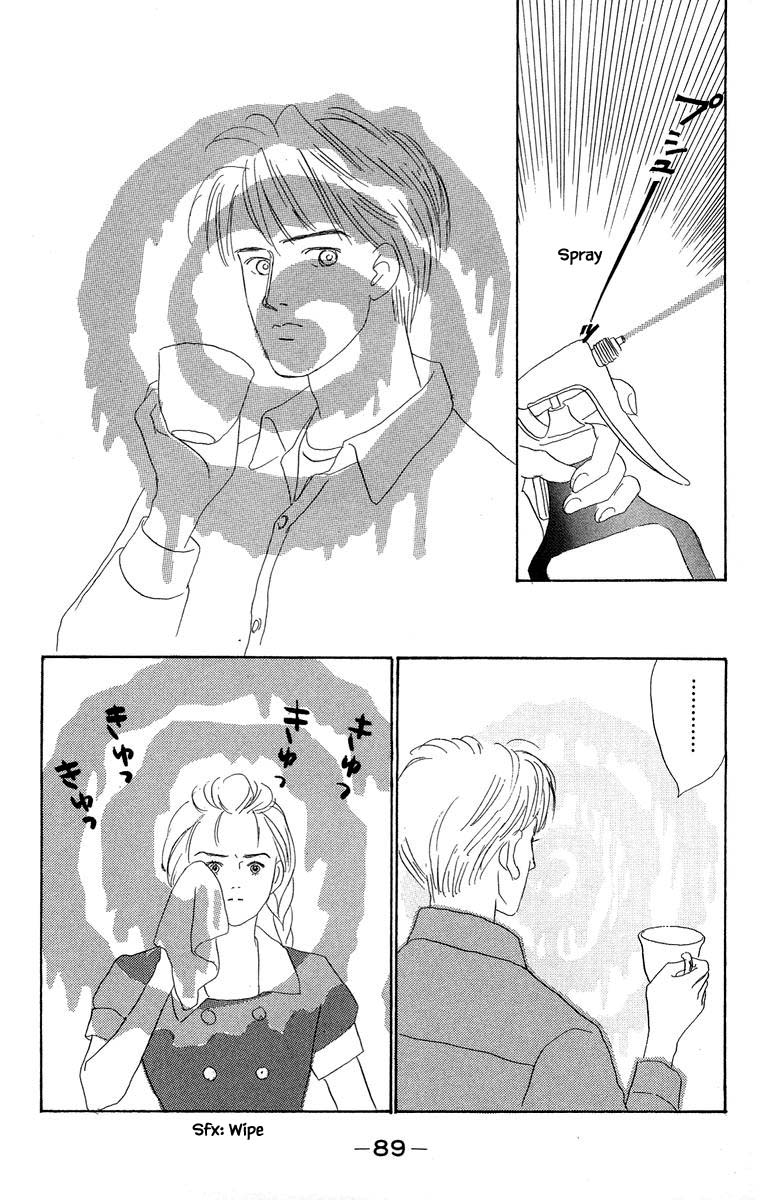 The World's Most Tender Music Vol. 1 Ch. 2.1 第28页