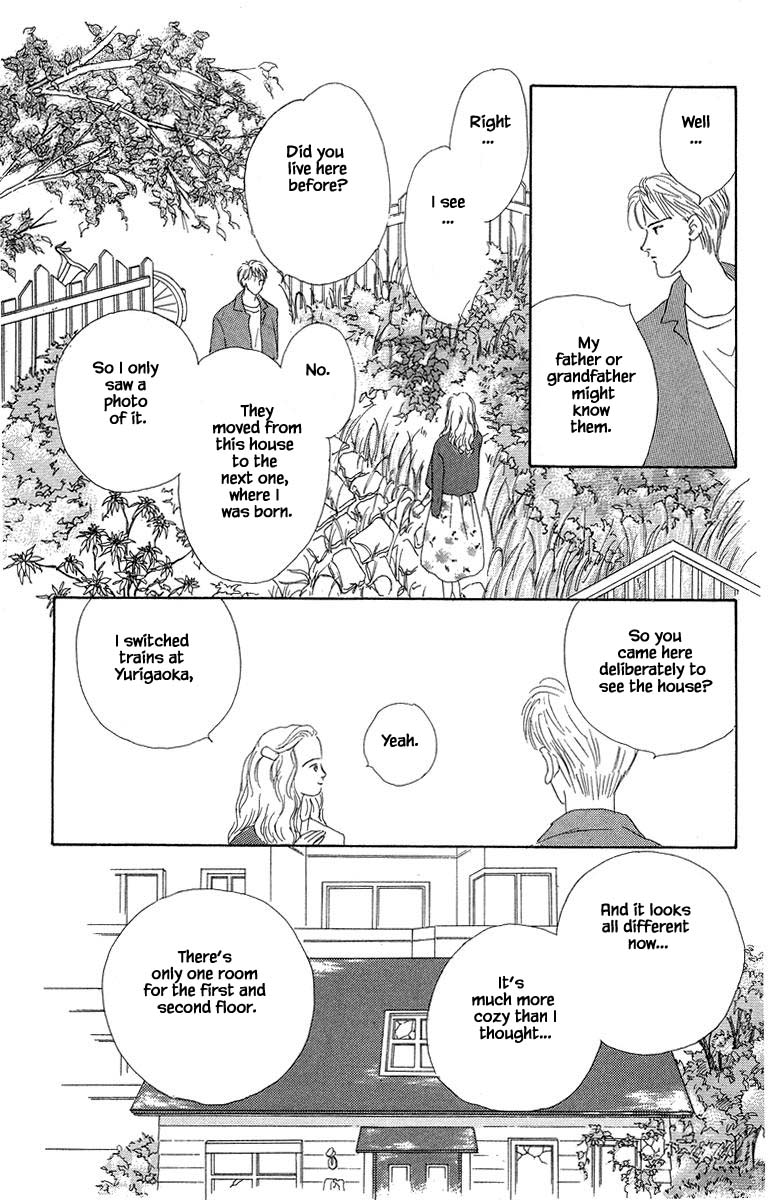 The World's Most Tender Music Vol. 1 Ch. 2.1 第8页