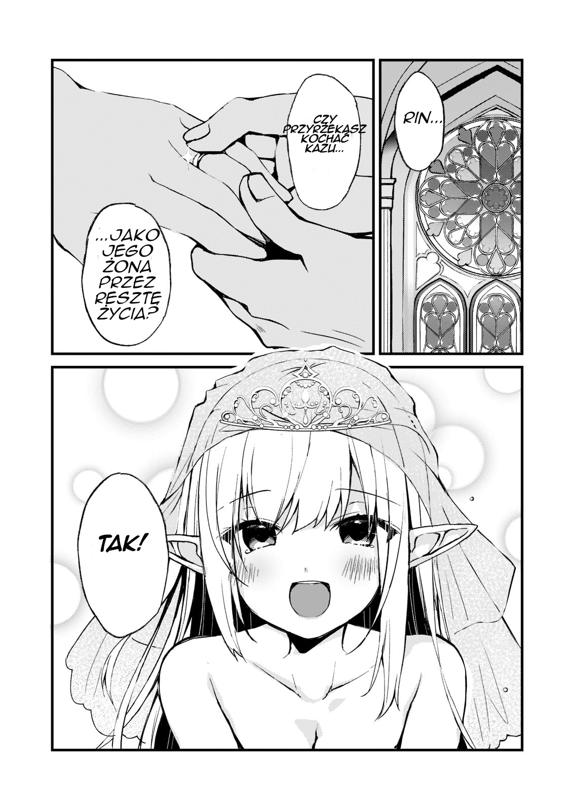 Netoge no Yome ga Ninki Idol datta: Cool kei no Kanojo wa Genjitsu demo Yome no Tsumori de Iru Rin i Mizuki Rinka 第1页