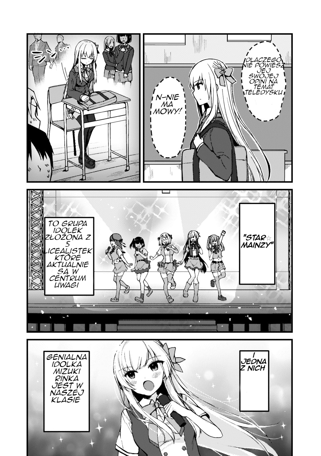 Netoge no Yome ga Ninki Idol datta: Cool kei no Kanojo wa Genjitsu demo Yome no Tsumori de Iru Rin i Mizuki Rinka 第15页
