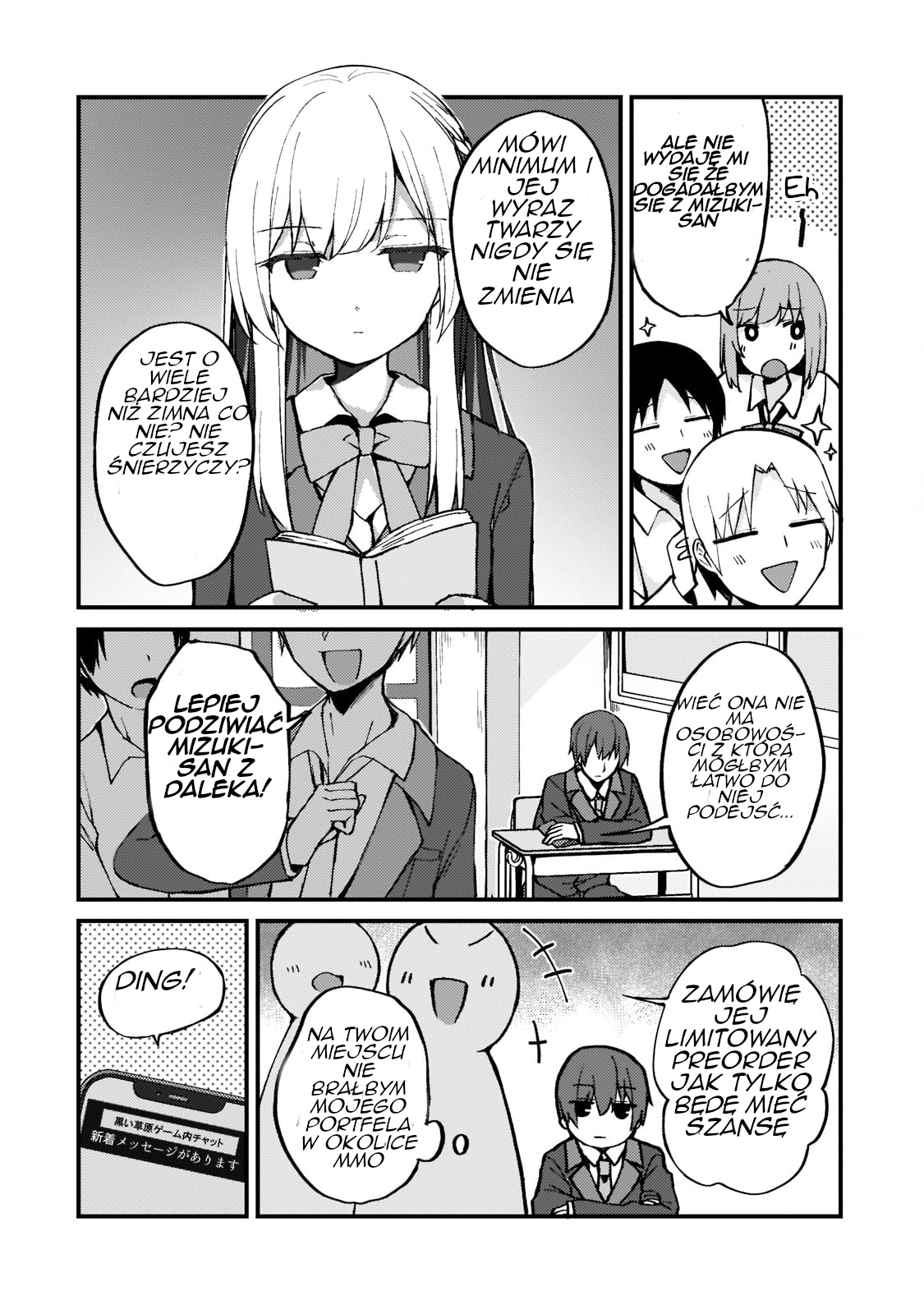 Netoge no Yome ga Ninki Idol datta: Cool kei no Kanojo wa Genjitsu demo Yome no Tsumori de Iru Rin i Mizuki Rinka 第17页