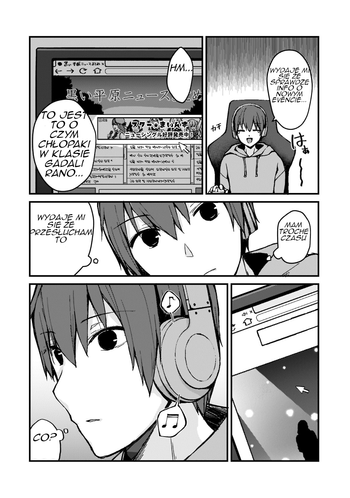 Netoge no Yome ga Ninki Idol datta: Cool kei no Kanojo wa Genjitsu demo Yome no Tsumori de Iru Rin i Mizuki Rinka 第19页