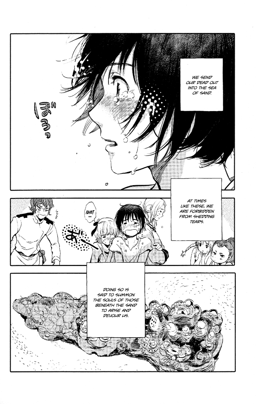 Kujira no Kora wa Sajou ni Utau Chakuro of the Sea of Sand 第12页