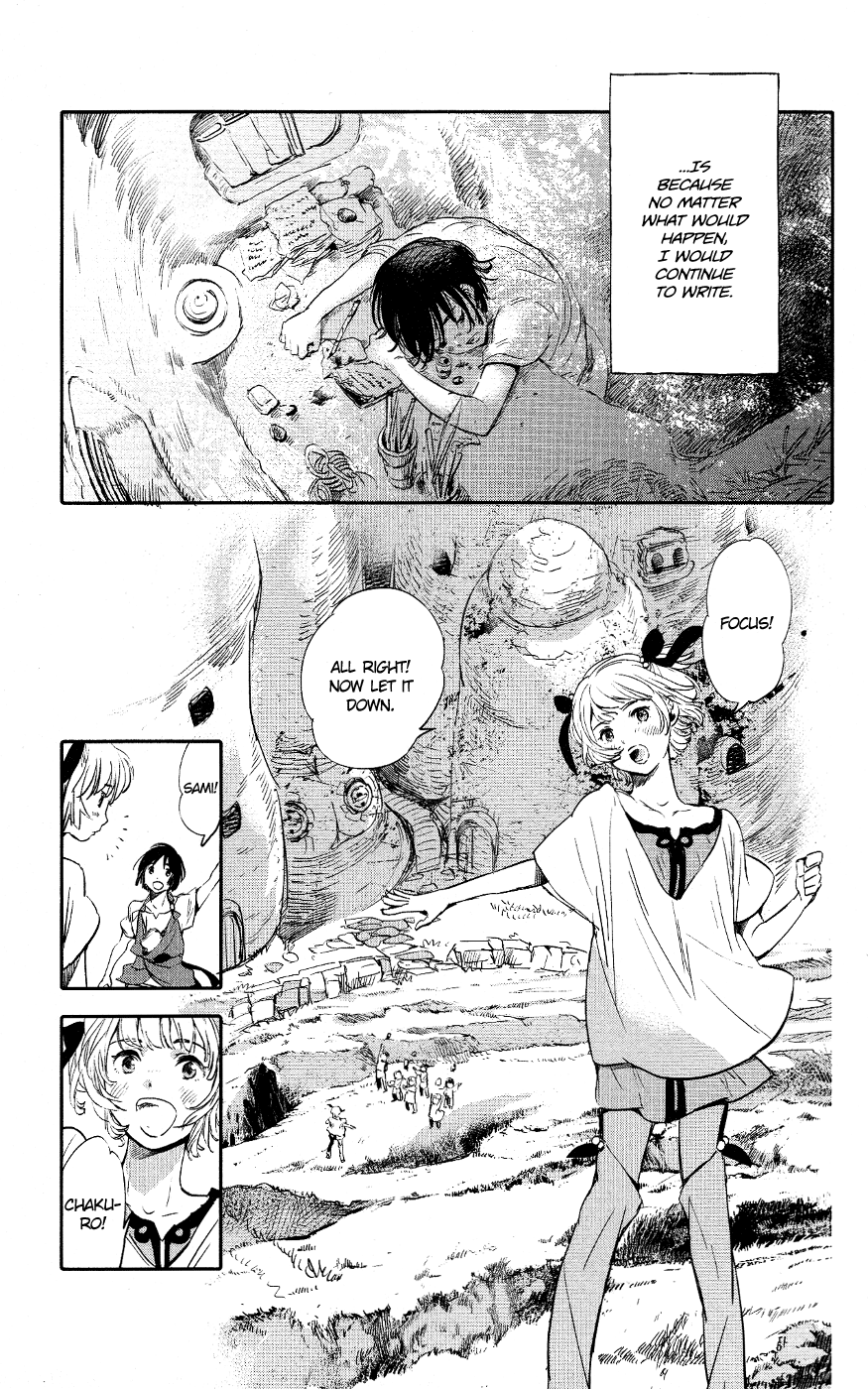 Kujira no Kora wa Sajou ni Utau Chakuro of the Sea of Sand 第15页