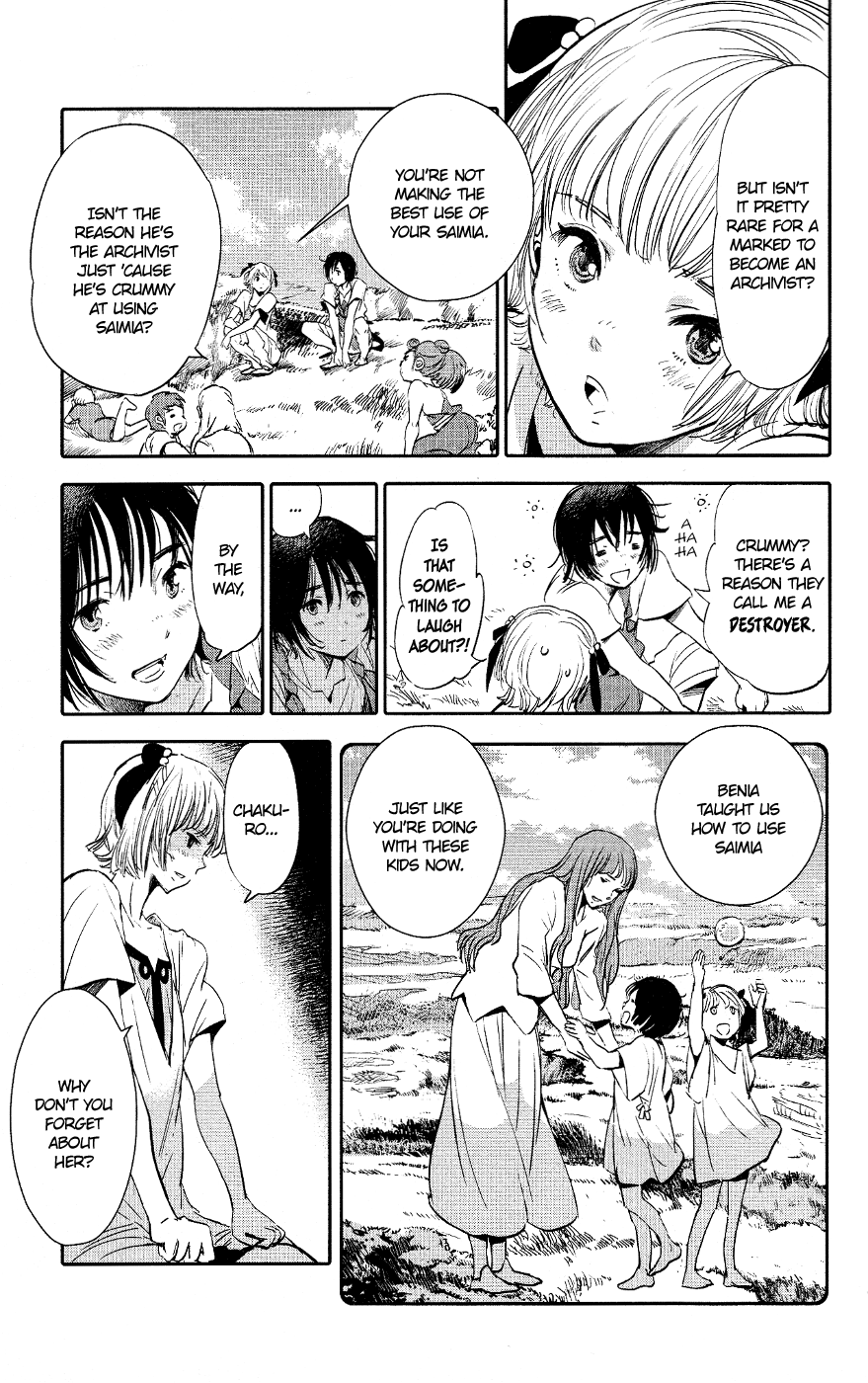 Kujira no Kora wa Sajou ni Utau Chakuro of the Sea of Sand 第17页