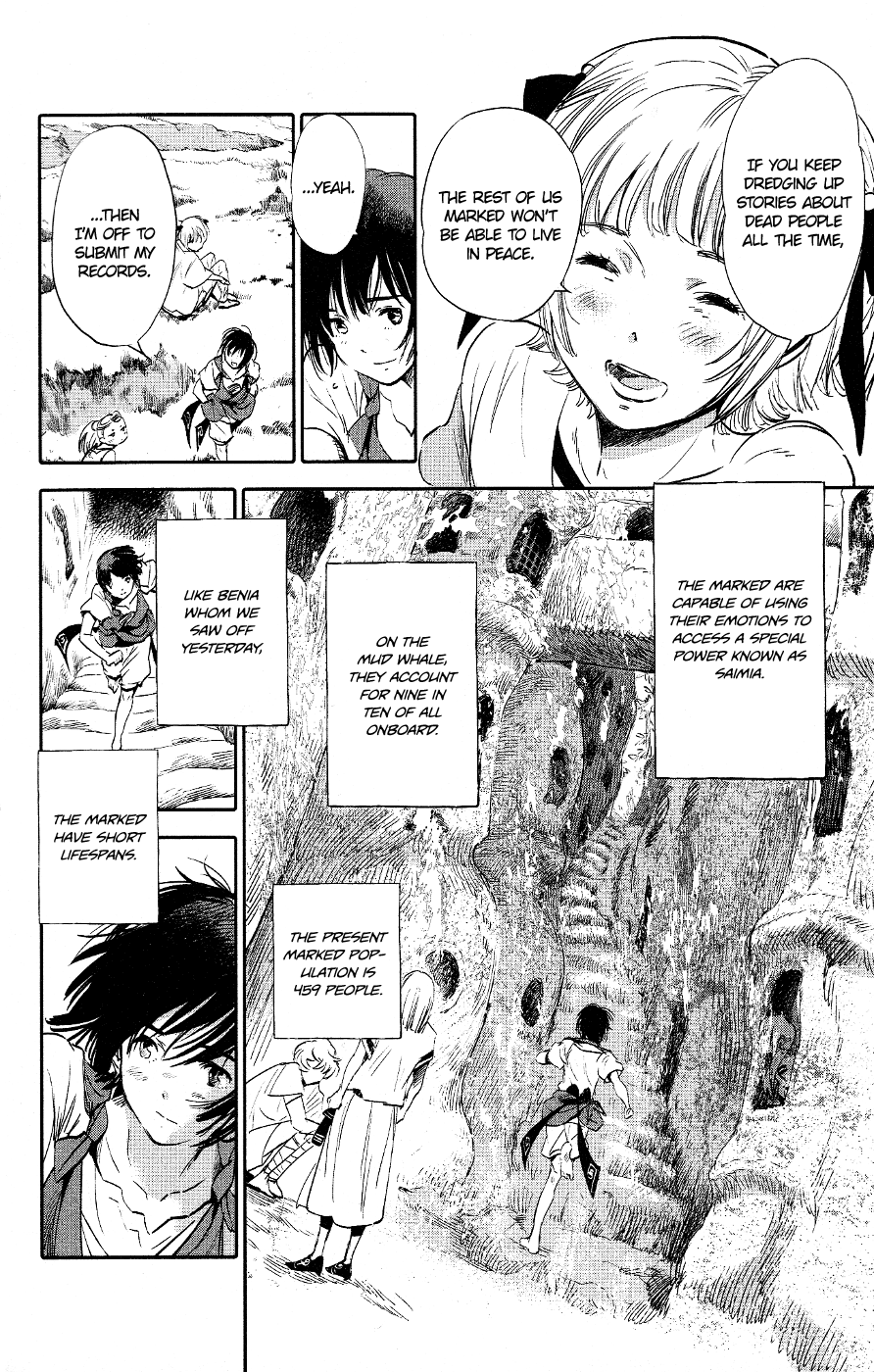 Kujira no Kora wa Sajou ni Utau Chakuro of the Sea of Sand 第18页
