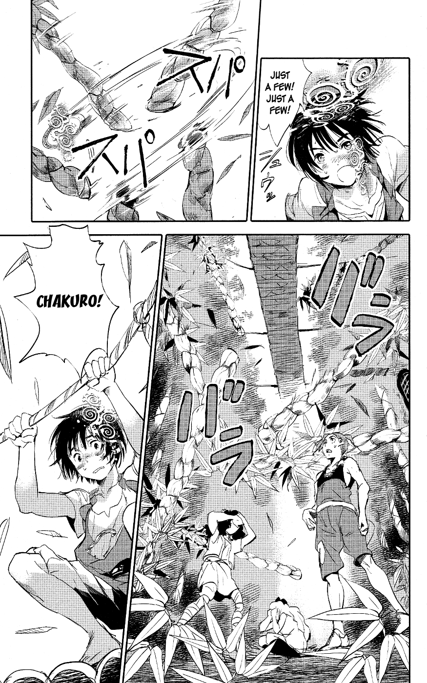 Kujira no Kora wa Sajou ni Utau Chakuro of the Sea of Sand 第21页