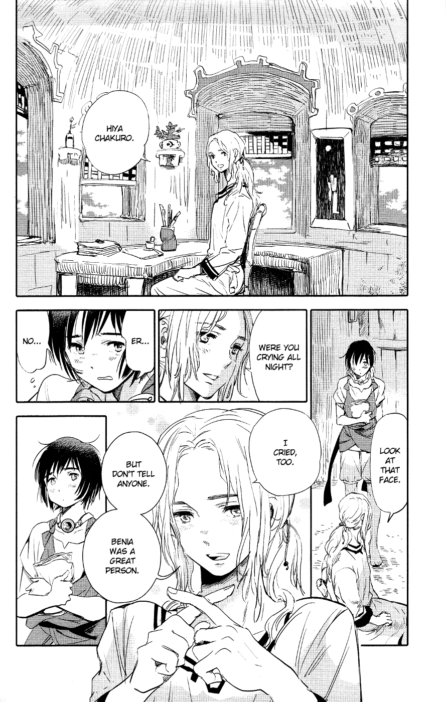 Kujira no Kora wa Sajou ni Utau Chakuro of the Sea of Sand 第28页