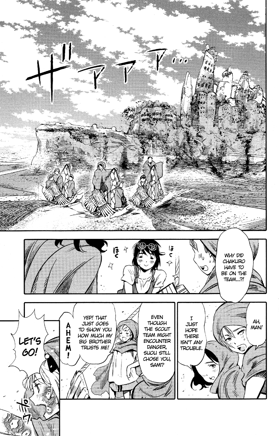 Kujira no Kora wa Sajou ni Utau Chakuro of the Sea of Sand 第35页