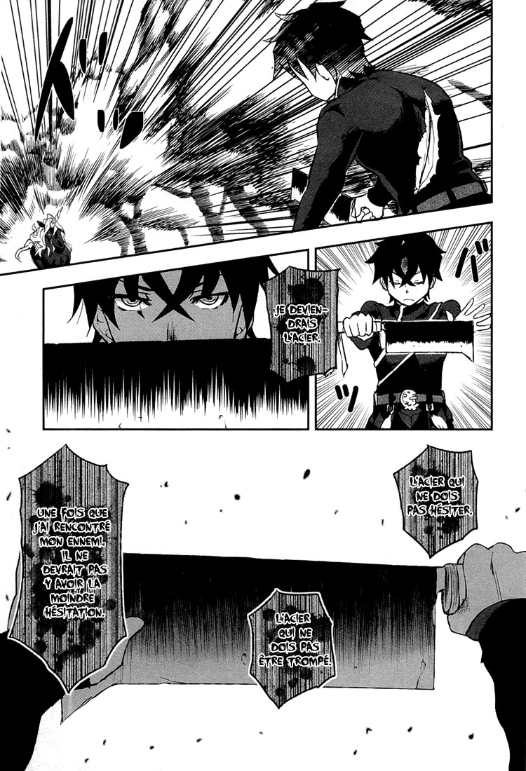 Chaika: The Coffin Princess La fille au cerceuil 第48页