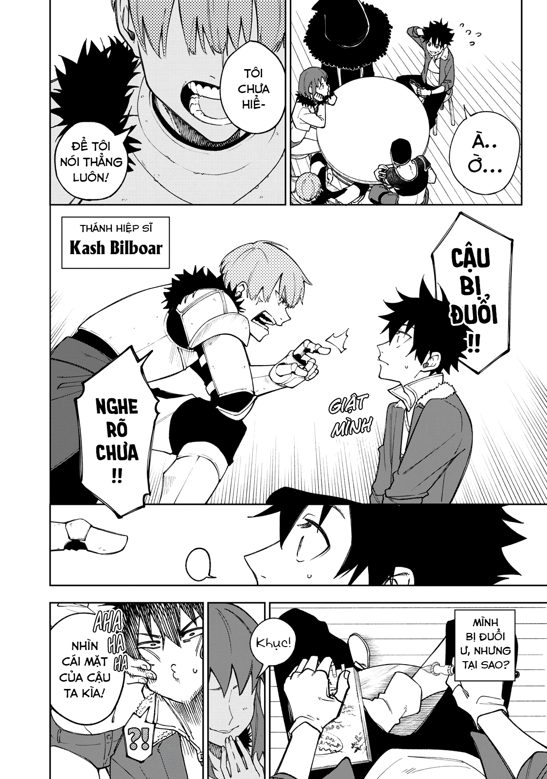 S-Rank Party Kara Kaikosareta "Jugushi" ~"Noroi no Item" Shika Tsukuremasen ga, Sono Seinou wa Artifact-kyuu nari......!~ 第6页