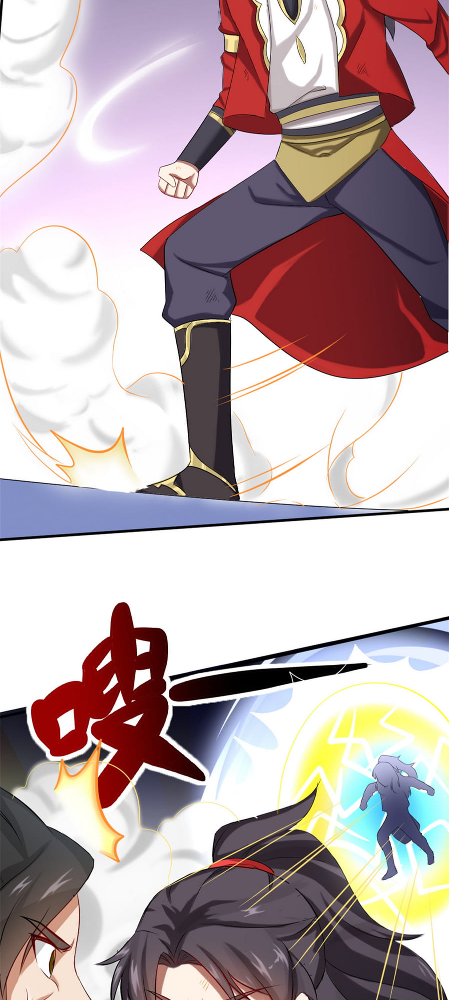 The Dragon Emperor Ch. 6 第38页