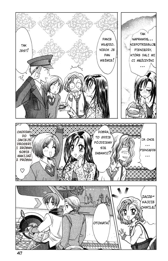 GALS! Vol. 1 Ch. 1 第48页