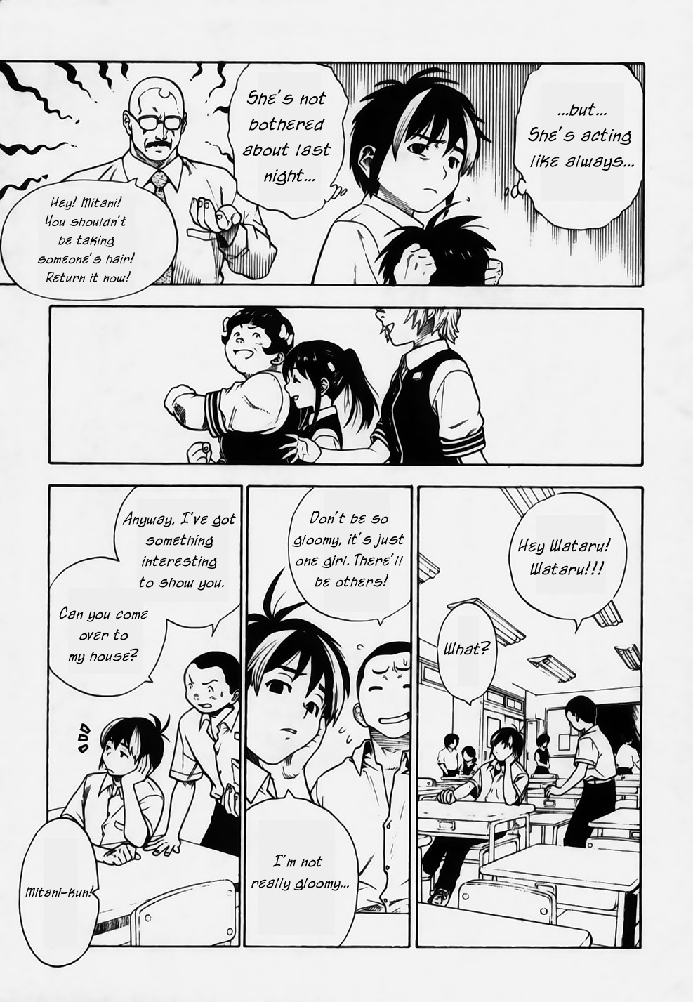 Brave Story ~Shinsetsu~ Solitude 第11页