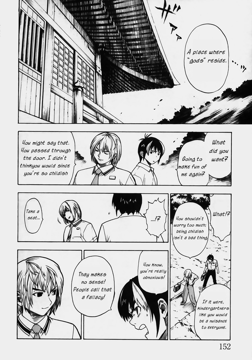 Brave Story ~Shinsetsu~ Solitude 第14页