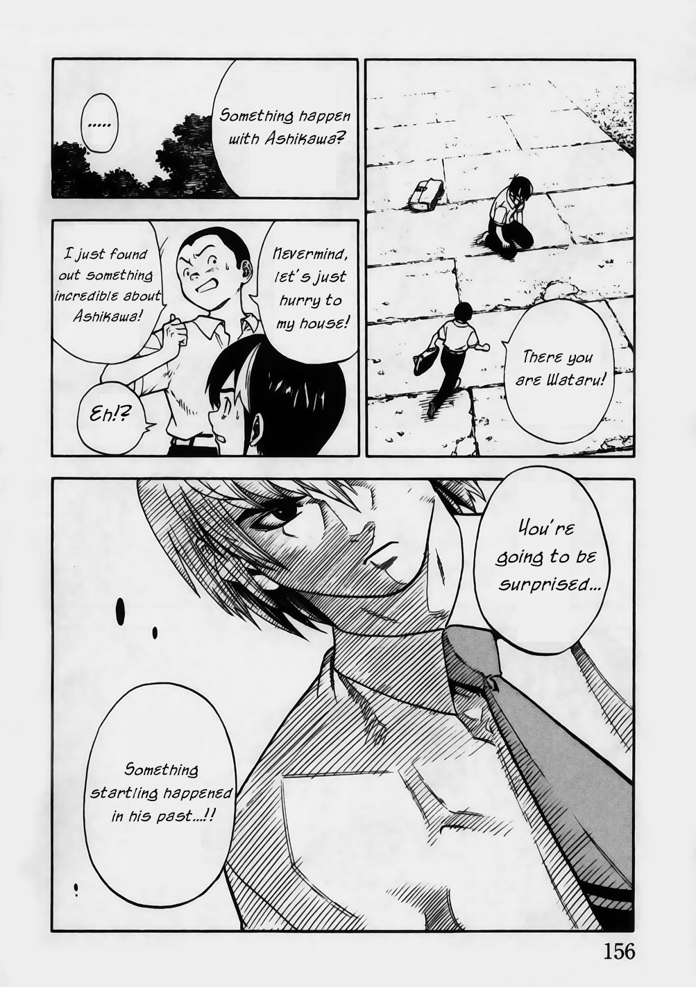 Brave Story ~Shinsetsu~ Solitude 第18页