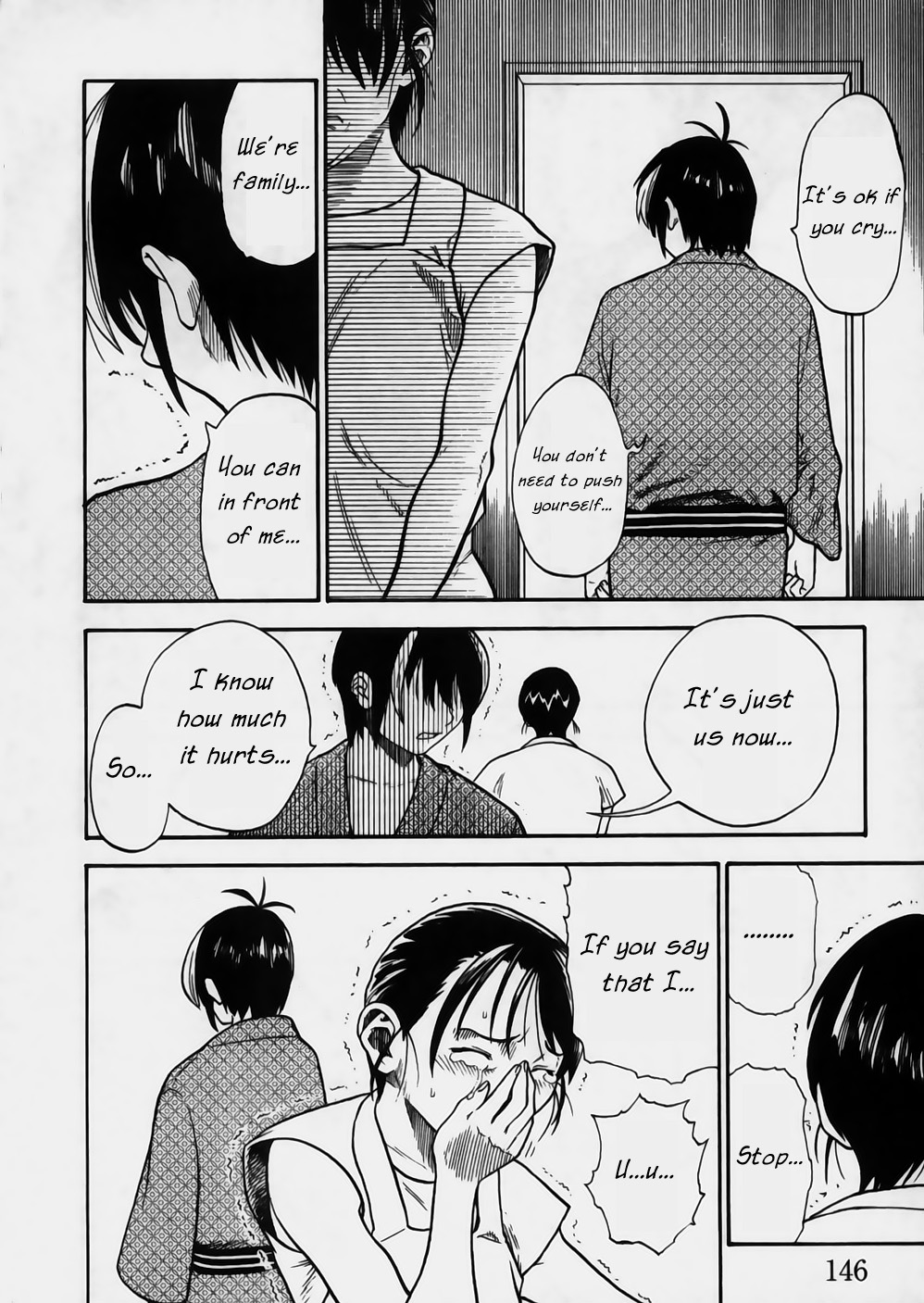 Brave Story ~Shinsetsu~ Solitude 第8页