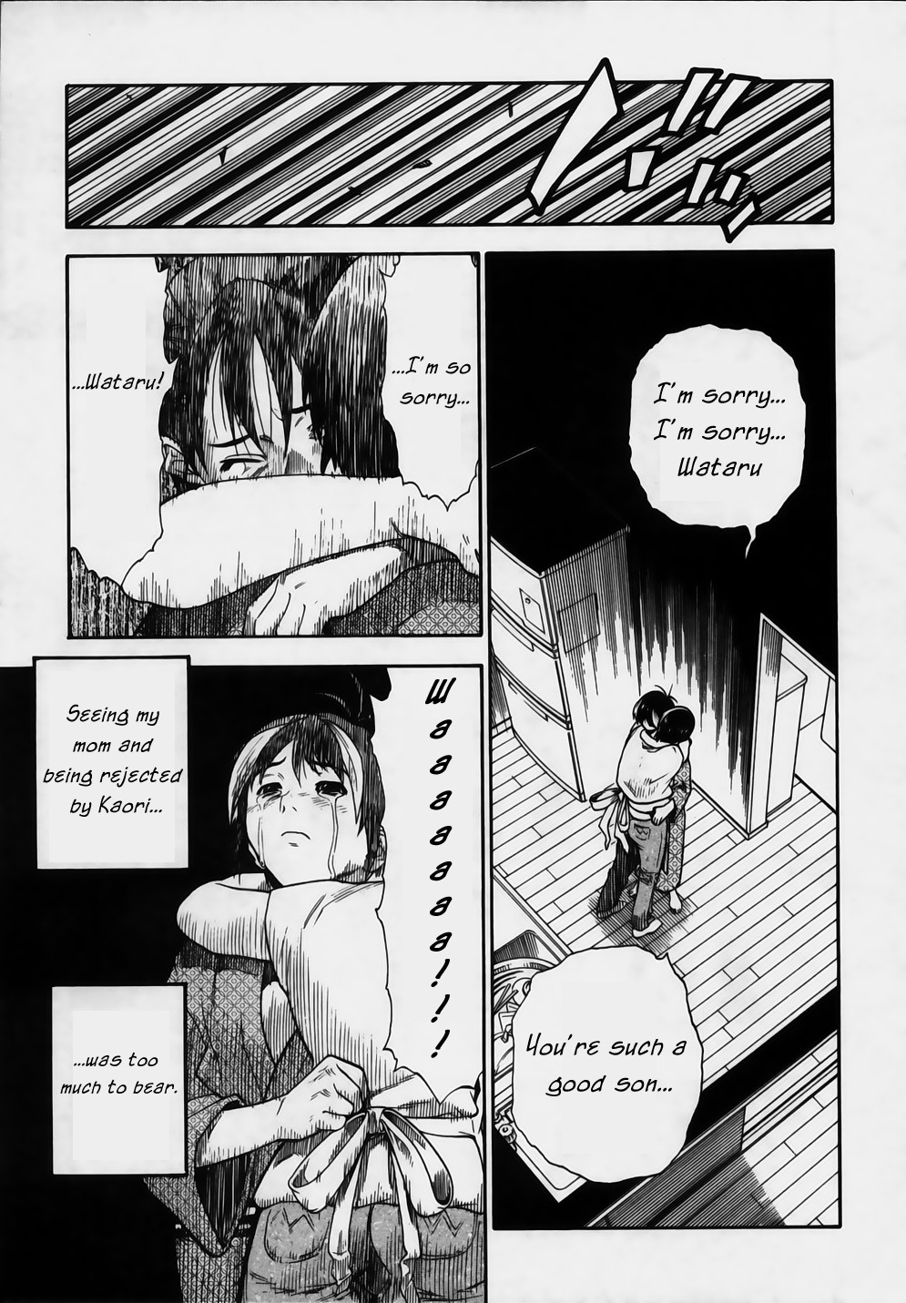 Brave Story ~Shinsetsu~ Solitude 第9页