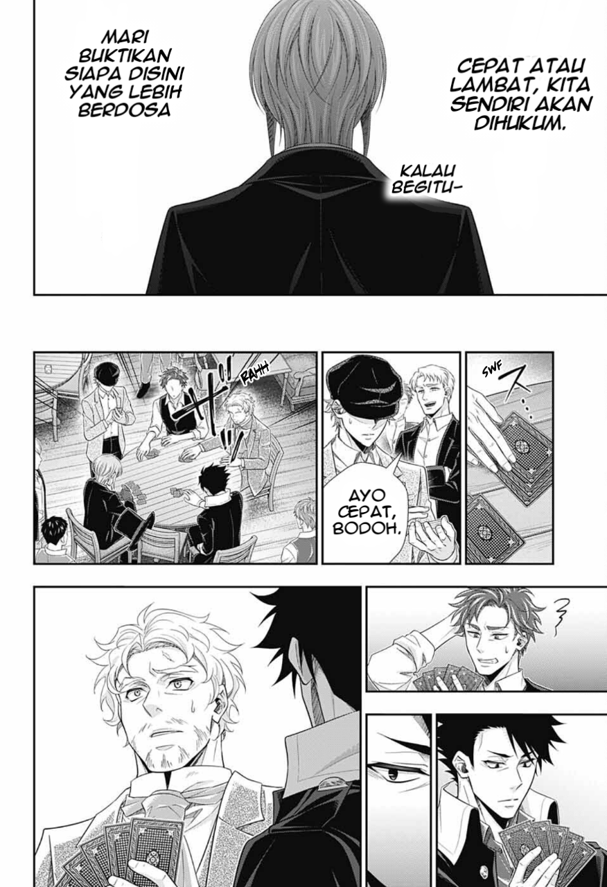 Yuukoku no Moriarty: The Remains Play of The Lord Of Crime Act 2 第12页
