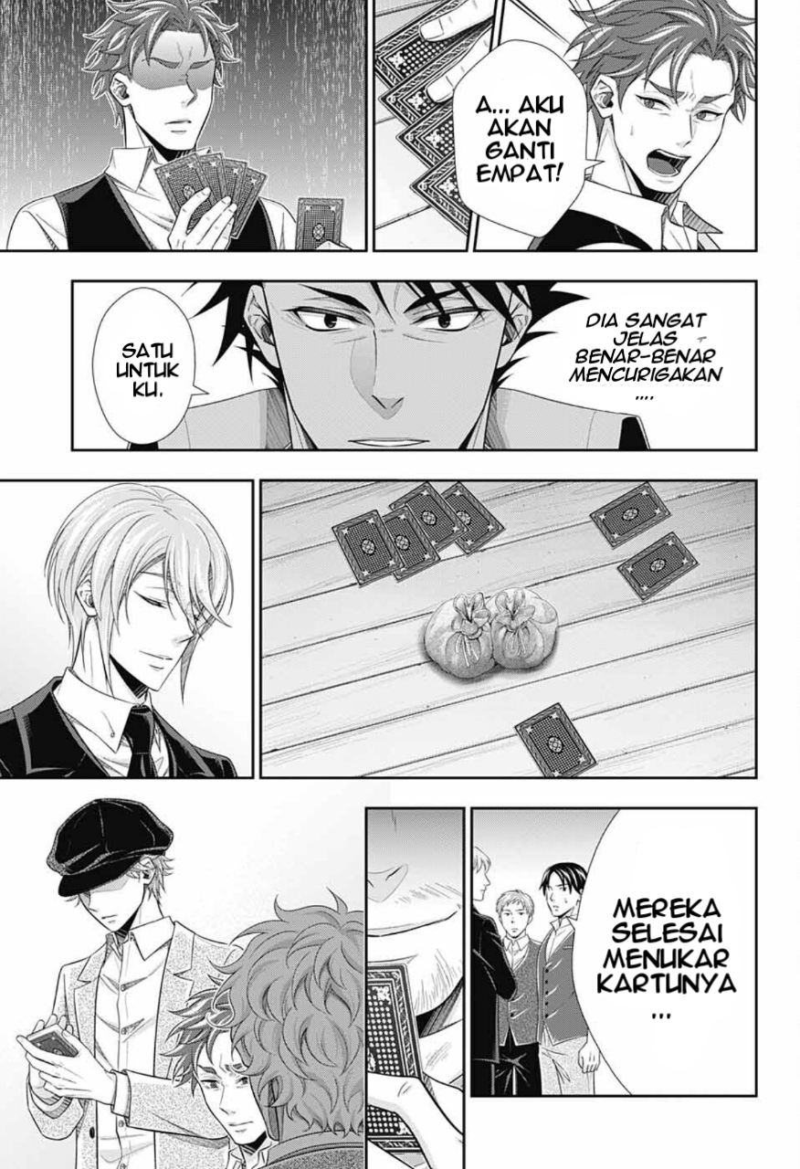 Yuukoku no Moriarty: The Remains Play of The Lord Of Crime Act 2 第15页