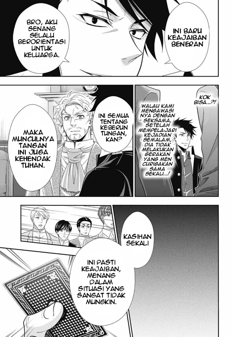 Yuukoku no Moriarty: The Remains Play of The Lord Of Crime Act 2 第17页