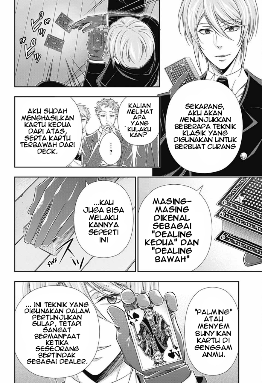 Yuukoku no Moriarty: The Remains Play of The Lord Of Crime Act 2 第28页