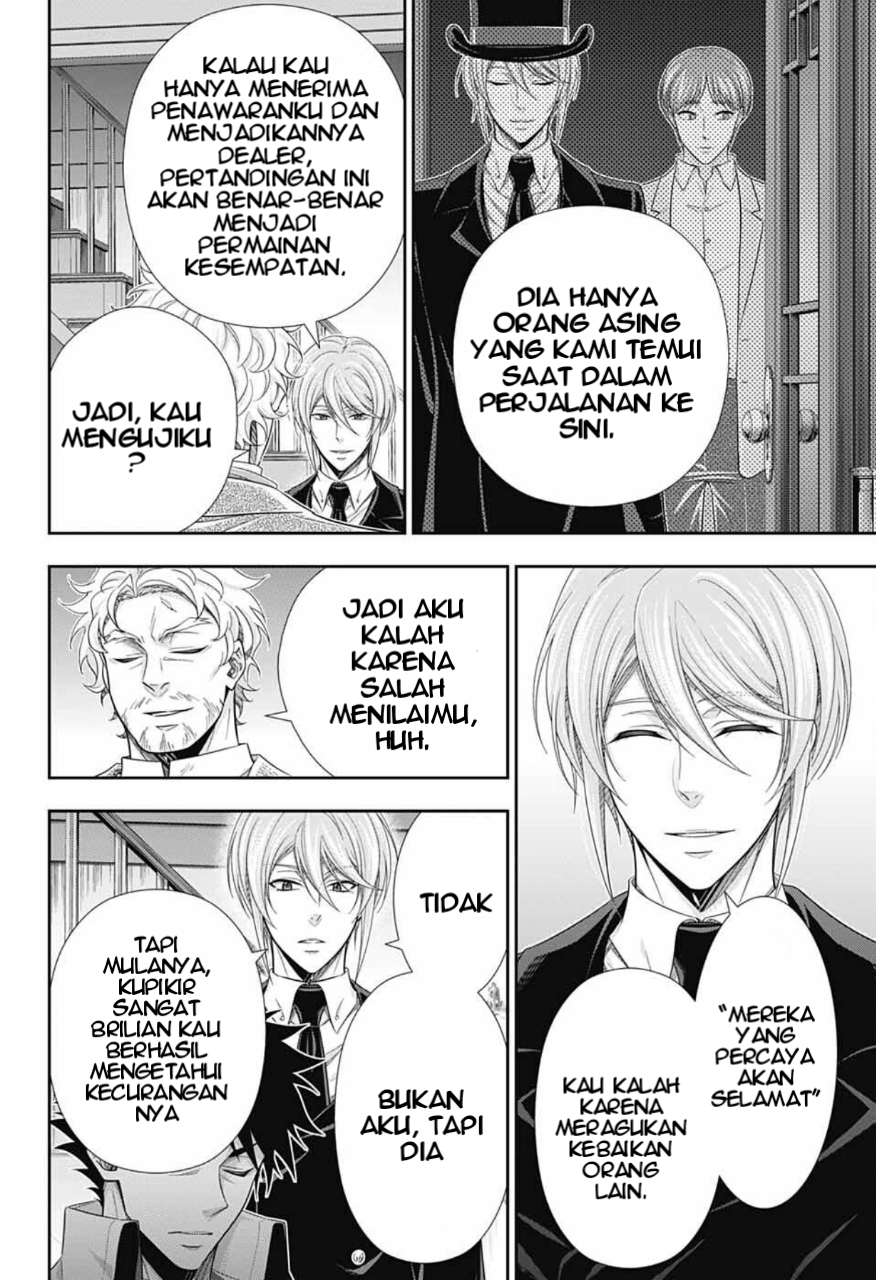 Yuukoku no Moriarty: The Remains Play of The Lord Of Crime Act 2 第32页