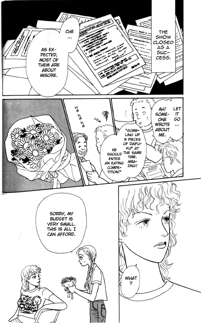 Tomorrow's King Vol. 1 Ch. 3 第11页