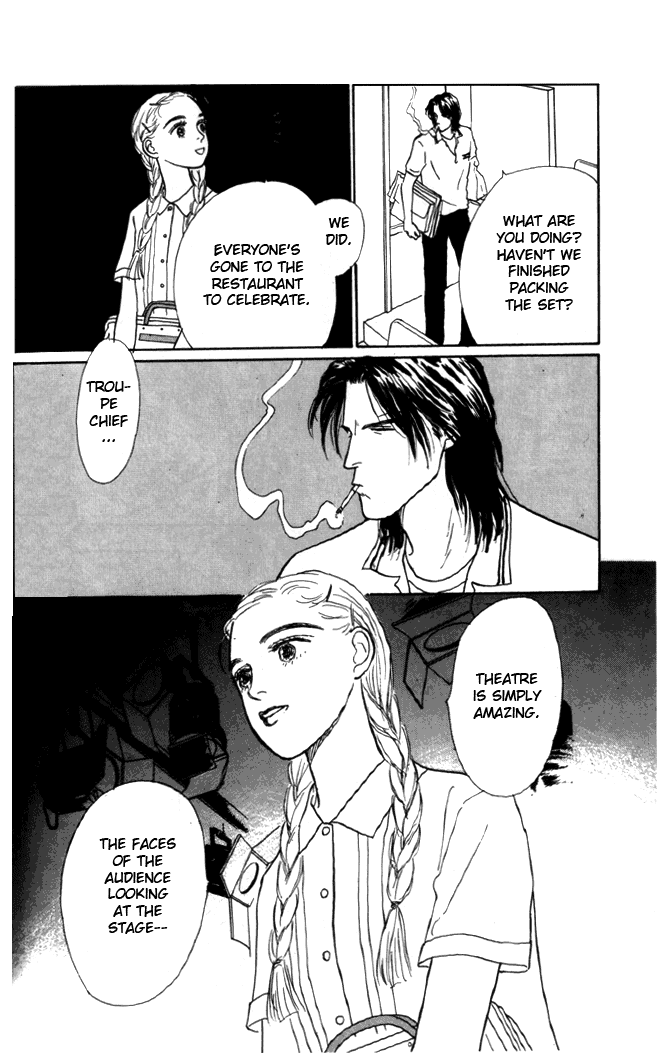Tomorrow's King Vol. 1 Ch. 3 第13页
