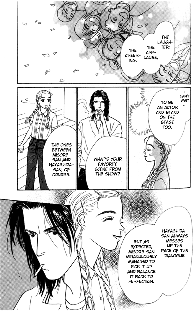 Tomorrow's King Vol. 1 Ch. 3 第14页