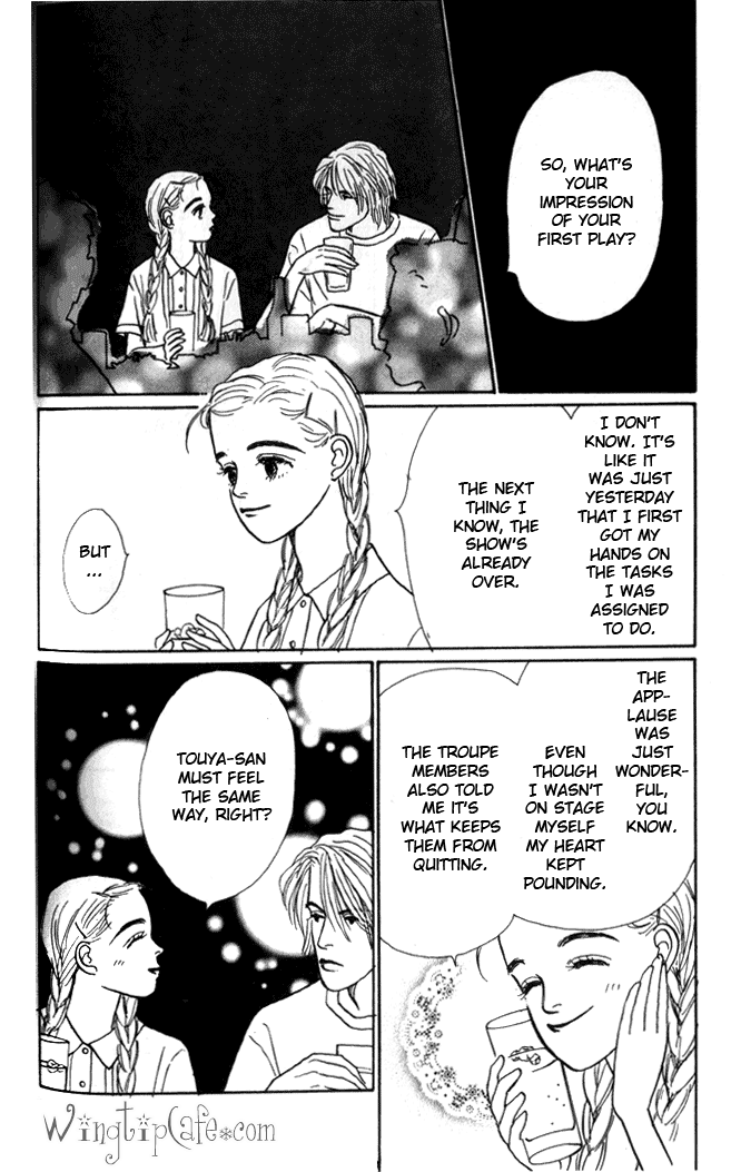 Tomorrow's King Vol. 1 Ch. 3 第25页