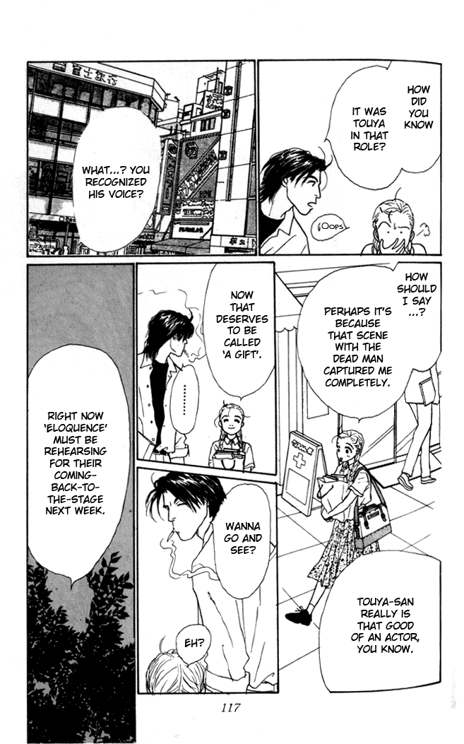 Tomorrow's King Vol. 1 Ch. 3 第32页