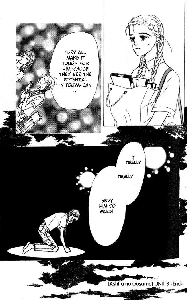 Tomorrow's King Vol. 1 Ch. 3 第42页