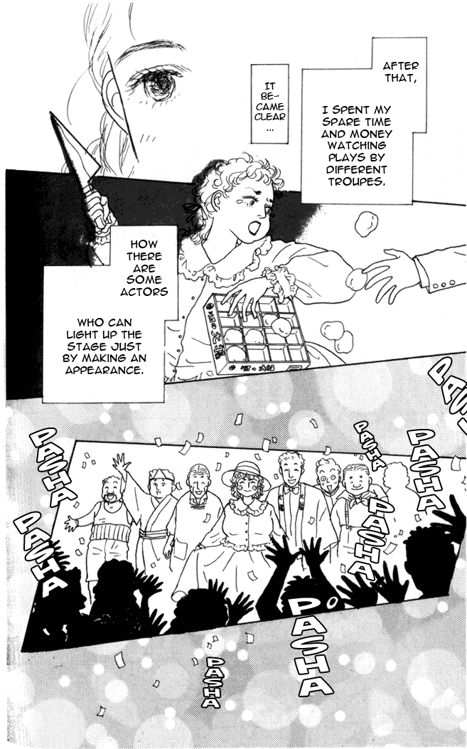 Tomorrow's King Vol. 1 Ch. 3 第9页