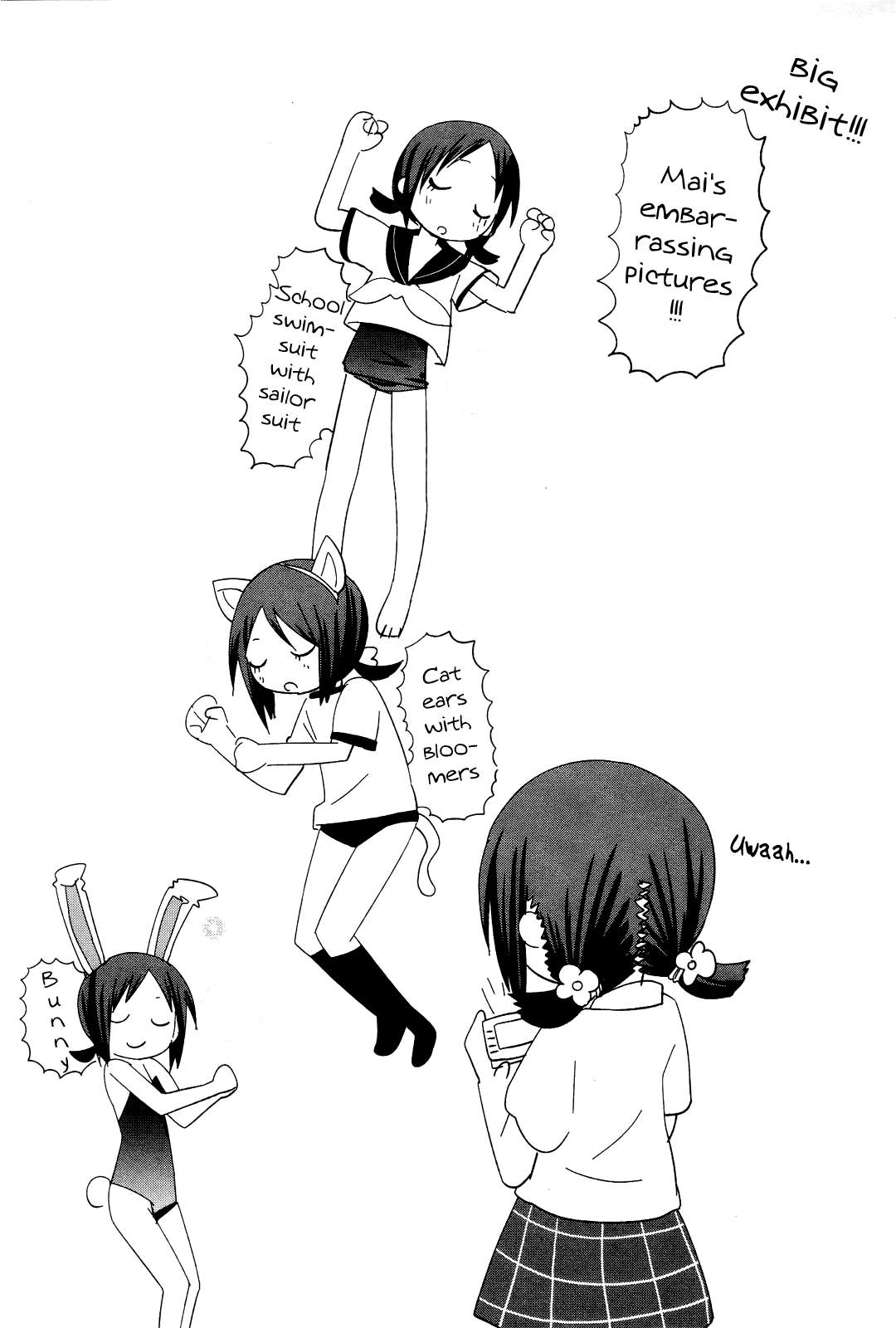 Sekai Seifuku Sekirara Jogakkan Mother Earth 第18页